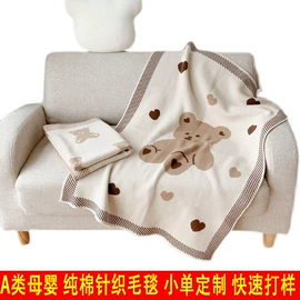 线毯;披肩;围巾