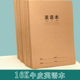 其他簿本册;笔记本记事本;便签本