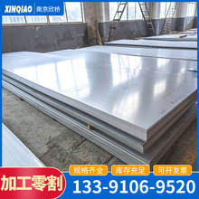 不锈钢板304 201 316L 430 0.3-30.0mm热轧板工业板 拉丝板镜面板