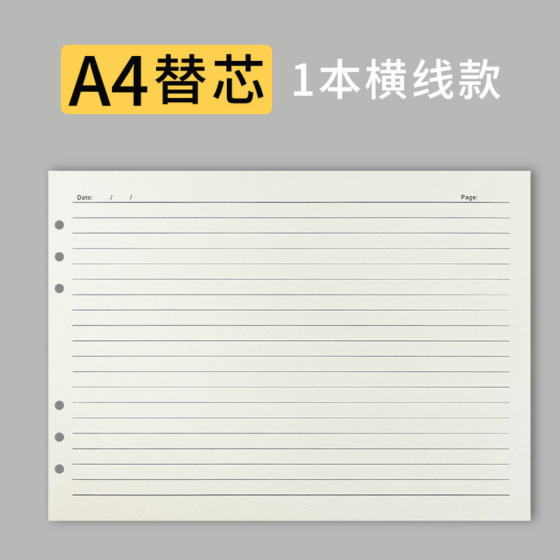 A4思维导图活页本可拆卸加厚横款框架图笔记本大号网格空白学生本|undefined