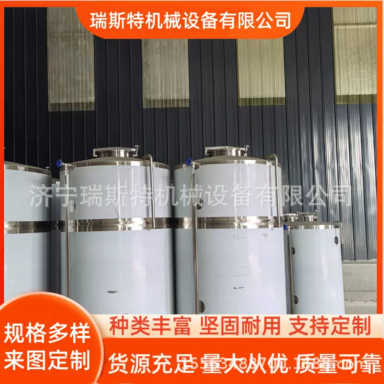 定制白钢药酒泡酒罐 清酒果酒储存容器 葡萄酒发酵罐 不锈钢储罐