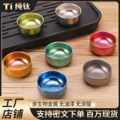 高級純チタンパーマ防止カップファッション氷花結晶茶器ギフトボックスビジネスプレゼント茶碗茶器セット