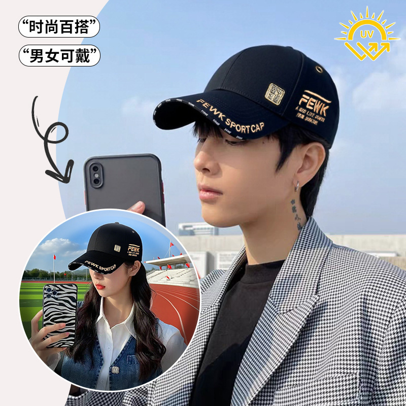 春秋潮流国风铜标刺绣FEWK棒球帽男硬顶金属气孔遮阳防晒鸭舌帽女|undefined