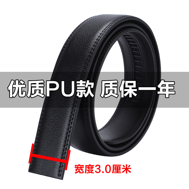 Edge-cutting resistant PU width 3.0cm