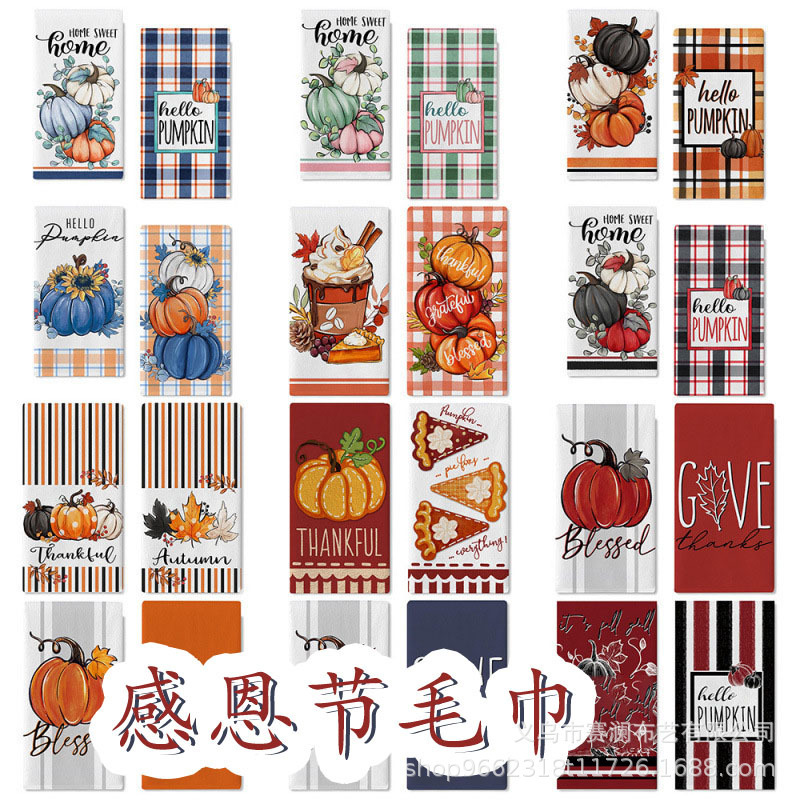 Amazon Autumn Pumpkin Dish Towel Cross-Border Thanksgiving Kitchen Towel Farmhouse Kitchen Table Decoration Hand Towel