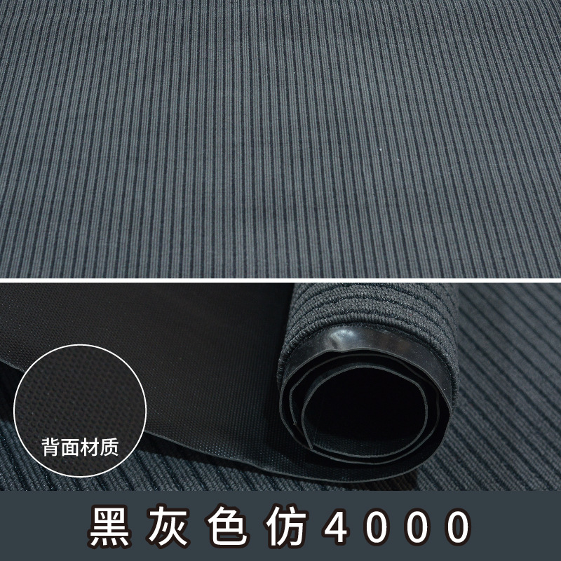 검은 회색 모방 4000 코일