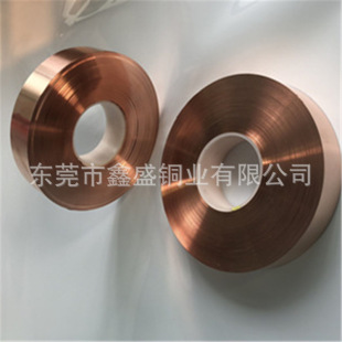 ���~�� ����C1100���~�� 0.008-1.0mm �ɷ��мӹ�