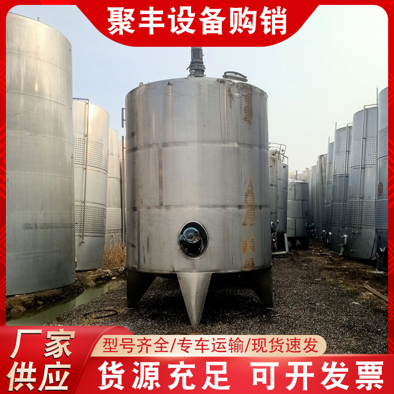 5立方储油罐 304不锈钢储罐 花生油大豆油储蓄设备 立式卧式储罐