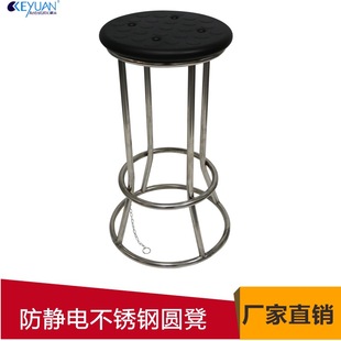 [Small wholesale] stainless steel stool PU foam anti-static stool stainless steel tube elbow stool foot thick