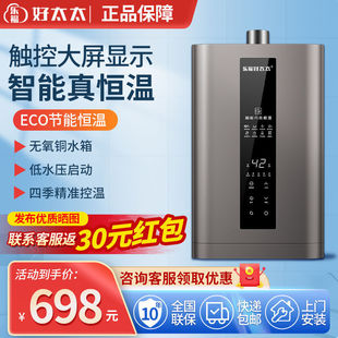 ���b12ȼ���ˮ�����a�ط����ź�̫̫���T������Ȼ��16Һ����