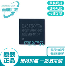 HR8P506FHNK ���b QFN-32 �����· IC �NƬ ���Ԫ����� ��Ƭ�C