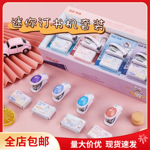 Pioneer 7132 Stapler Set Mini Office Binding Student Homework Organizing and Storage Tool Homework Storage