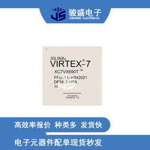 赛灵思XC7VX690T-2FFG1157C  FBGA1157 可编程逻辑控制器FBGA芯片