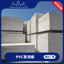 pvc软板厂家水池防腐PVC雪弗板 高密度pvc软板