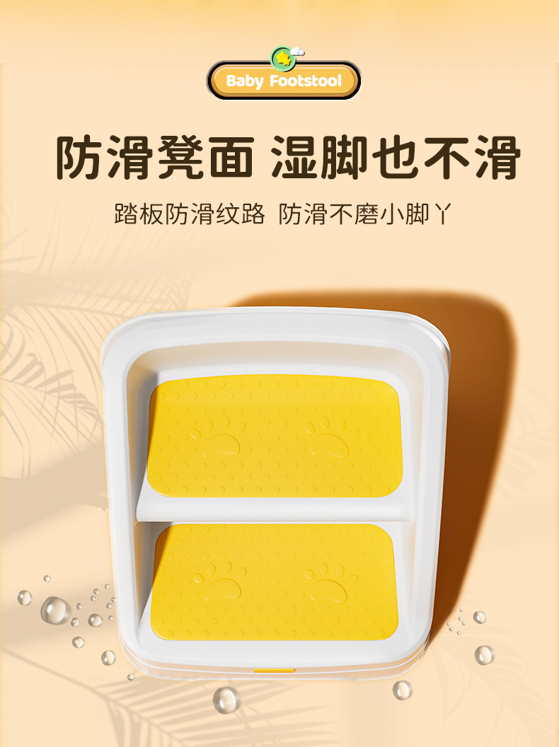 儿童凳子详情_07