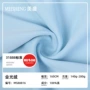 定制秋冬休闲280g金光绒