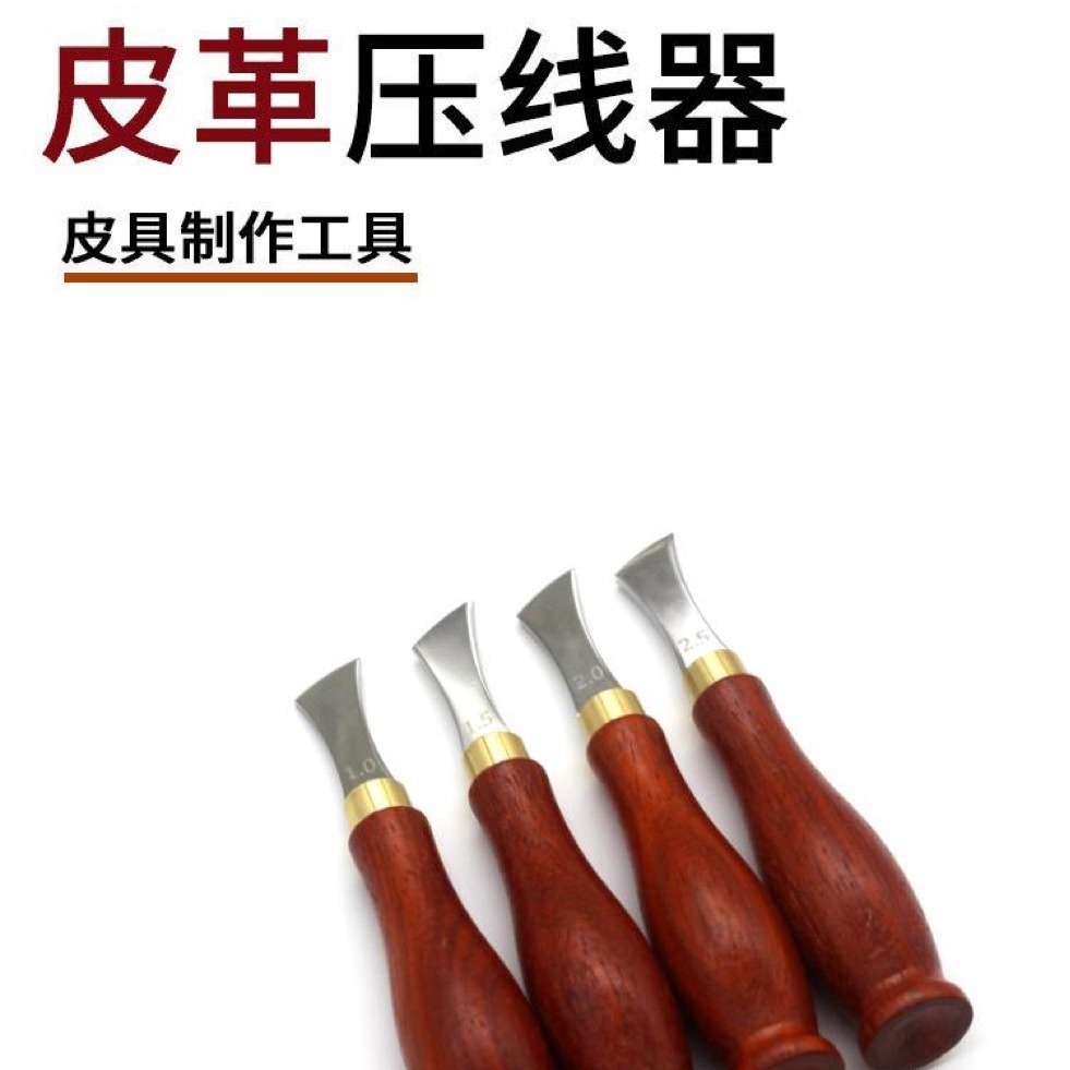 Mango de madera de pera roja Diy, dispositivo de borde de cuero, dispositivo de borde en forma de abanico, dispositivo de arco, dispositivo de borde de recorte, cuero curtido vegetal