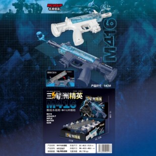 ���Ƿe�������޾�ӢM416ˮ����ͯ��ˮ����к������ˮ�̇�ˮ��