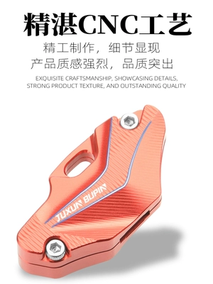 Head Mmax2 Modified Electric Vehicle | Electric vehicle key cover shell