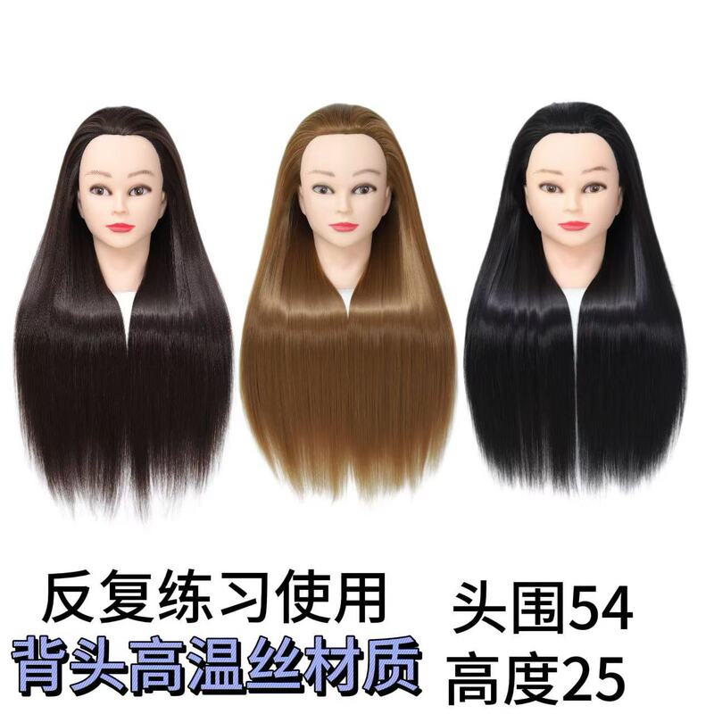 Wig 60cm High-Temperature Fiber Synthetic Mixed Hair Bun Mannequin Head with Makeup or No Makeup for Hair Styling Practice Model Head