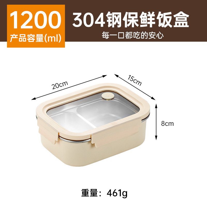 シンプルな304ステンレス製学生弁当箱、水を入れて保温できる弁当箱、サラリーマンが持ち運べる弁当箱|undefined