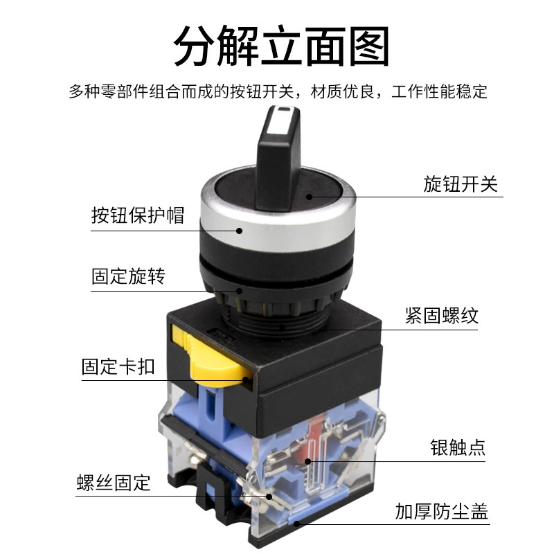 Switch key, button, rotating power supply, 22mm, 38, 11x