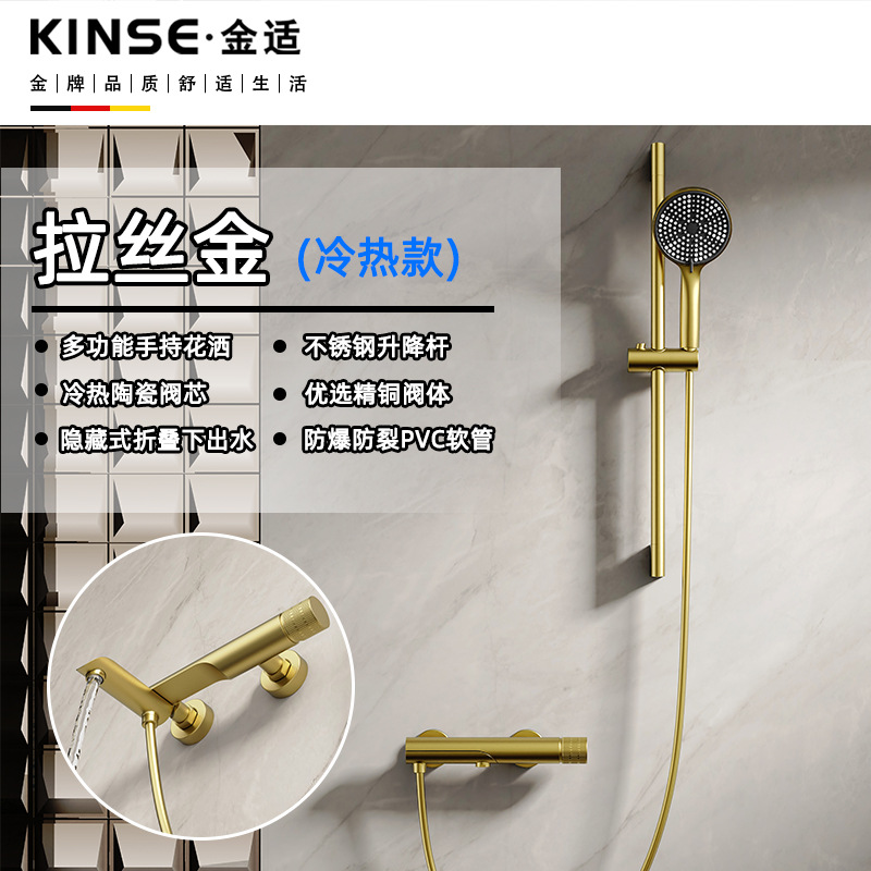 브러시드 골드(핫 및 콜드 스타일)