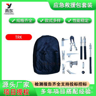 630*400*200mm������Ԯ��TRK�M��ʽ�Ʋ𹤾߽M�˸�������������b