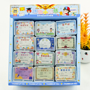 Roll Certificate Stickers for Primary School Students to Reward, Praise and Encourage Children's Stickers for Outstanding Honors and Creative Roll Stickers Wholesale