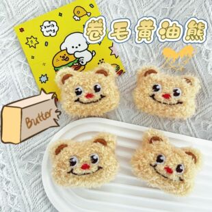 Cute Curly Butter Bear Doll Children's Shoes and Socks Accessories Girl's Heart Cute Small Hairpin Headwear Accessories