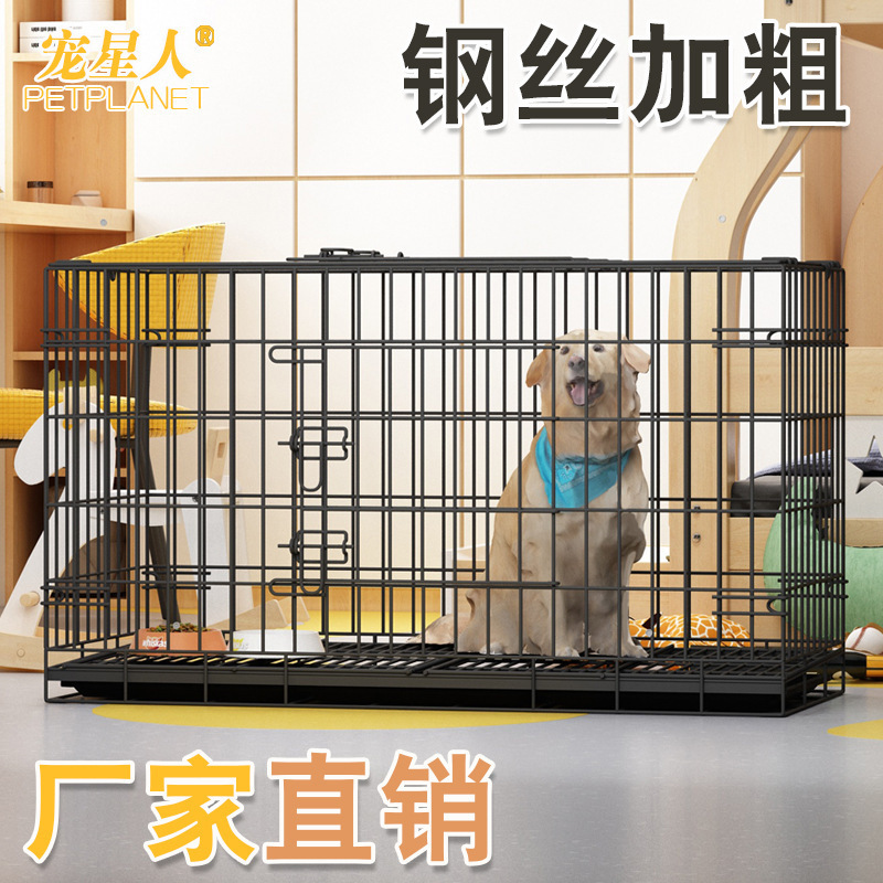 Large and Medium-Sized Dog Cages, Encrypted Thickened Angle Steel Foldableing Golden Retriever, Alaskan Dog Cage, Dog House, Chicken Cage Large and Medium-Sized Dog Cages, Encrypted Thickened Angle Steel Foldableing Golden Retriever, Alaskan Dog Cage, Dog House, Chicken Cage