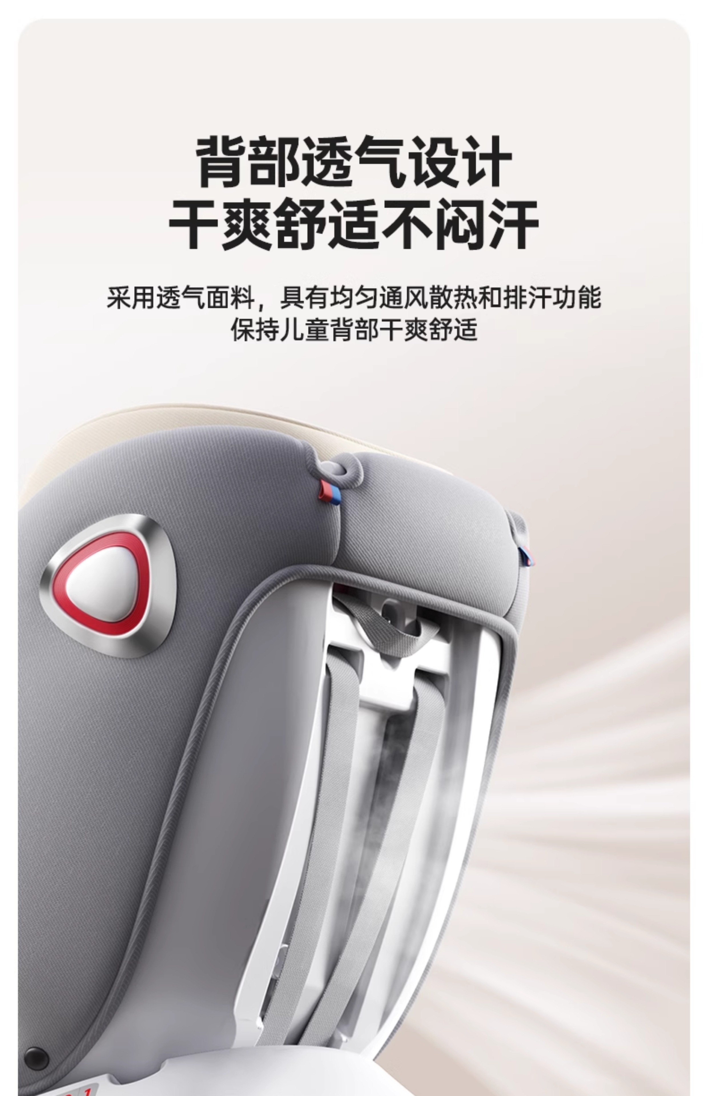 Child Seat for Car, Suitable for Infants and Toddlers, Can Be Used for Sitting or Lying, Suitable for Children Aged 0 to 12 Years