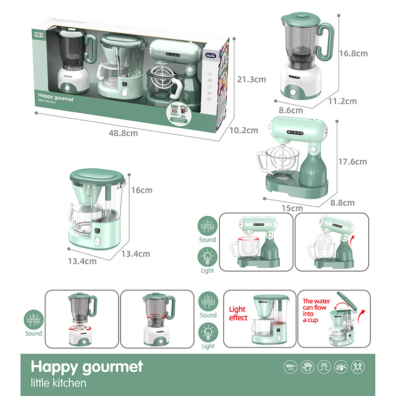 JY2101-14 소형 주스 기계 + 소형 커피 머신 + 소형 블렌더