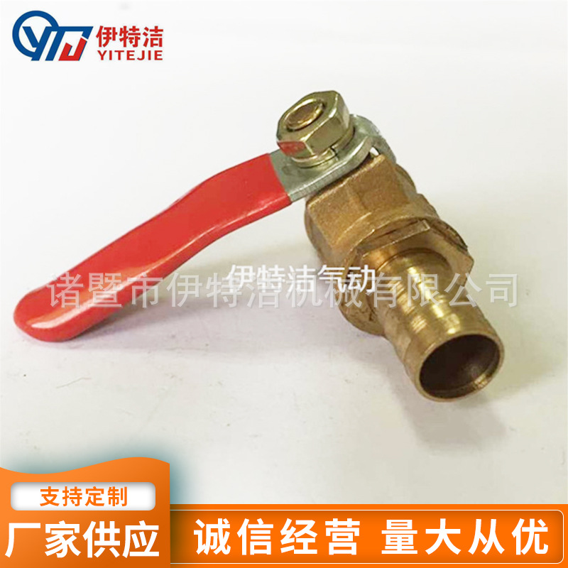 厂家直销批发球阀红柄小球阀外牙宝塔球阀YTJ-043