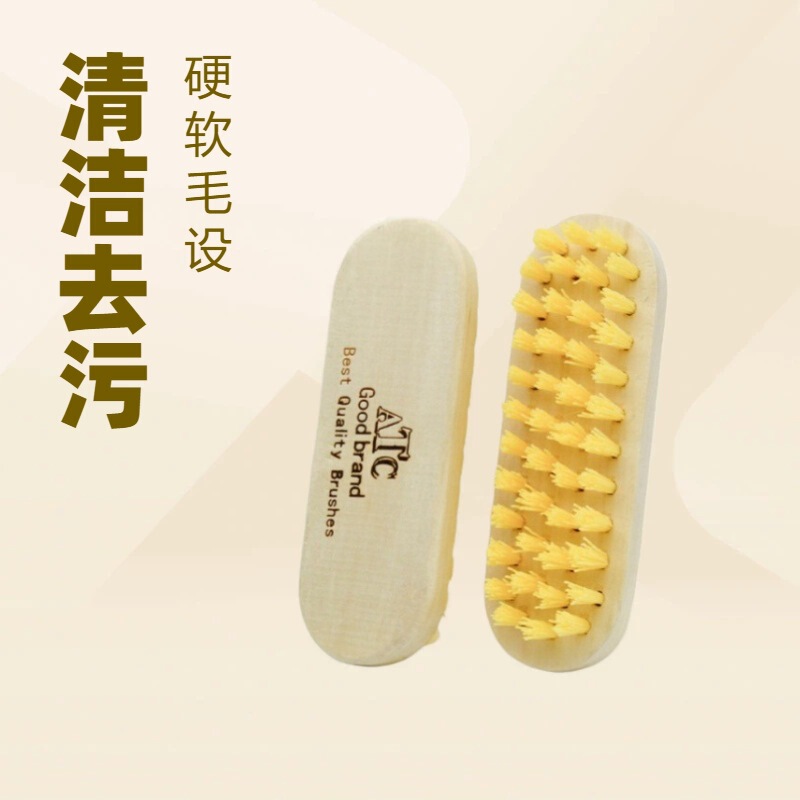 High-Quality Shoe Brush Products from Yongsheng Brush Industry Are Designed with Professional Hard and Soft Bristles for Cleaning and Stain Removal
