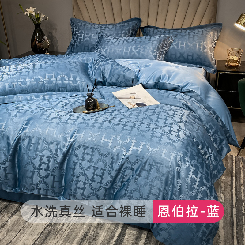 Juego de cuatro piezas de Tensi, funda de edredón de sábana de seda, ropa de cama desnuda y sedosa de alta calidad, funda de edredón, ropa de cama de seda de hielo, juego de tres piezas