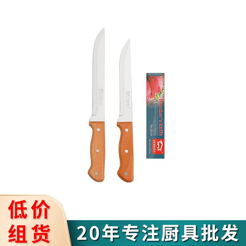 Фруктовый нож