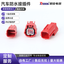 DJ7069Y-0.6-11/21����Ħ�г�ODB��Ͻ�ͷMWTR(P)B-06-1A-R��ɫ6p