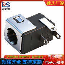 5521ȫ�~��늲���5.5*2.5�ԴDC����DC-005F��֧�����_�������
