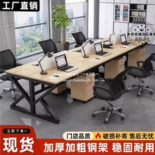 办公桌椅组合一整套电脑桌简约现代隔断屏风工作位2/4/6/人位促销