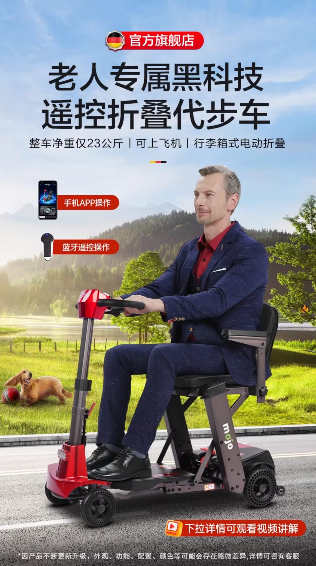 Cross-border export of high-end, new-model electric mobility scooters for seniors, featuring smart folding and four-wheel drive, suitable for travel and equipped with a battery
