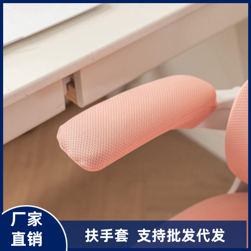 奇妙屋人体工学椅扶手套西昊保友金豪电脑办公椅分体多件套扶手罩|undefined