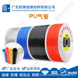 ���Ͼ۰���PU��� �Չ��Cе�O��� ͸��/��/�t/�S/�{ɫ��ĥ�p�؏�