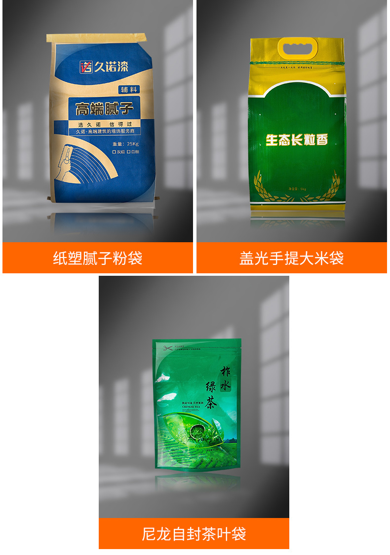 详情页_03.jpg