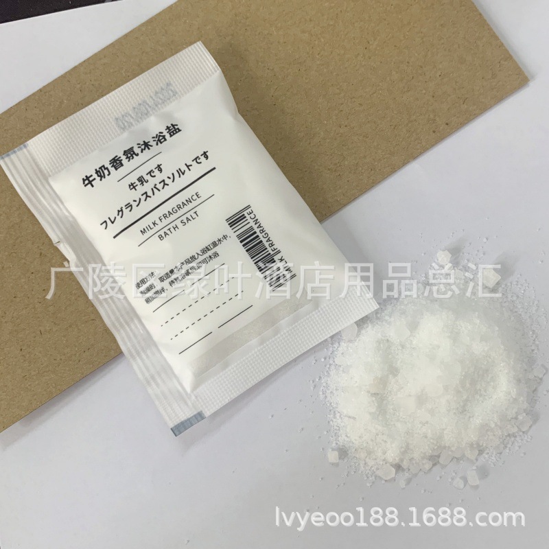 一次性浴盐酒店宾馆颗粒盐海洋香大颗粒粗盐洗澡批发便携小包33g