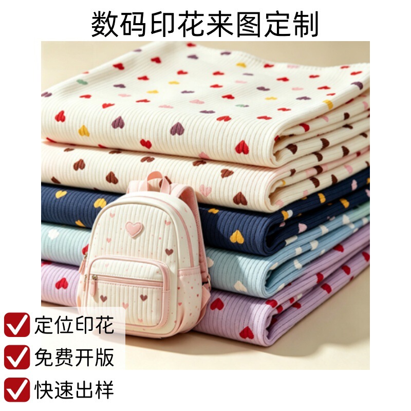 Corduroy digital printing, including labor and materials. Custom positioning printing available on multiple fabric options. We can print on woven cotton fabric based on your provided materials and designs