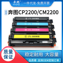 ���ñ�ͼCTL-2000���� CP2200DW CM2200FDW CP2200DN CM2200F�ۺ�
