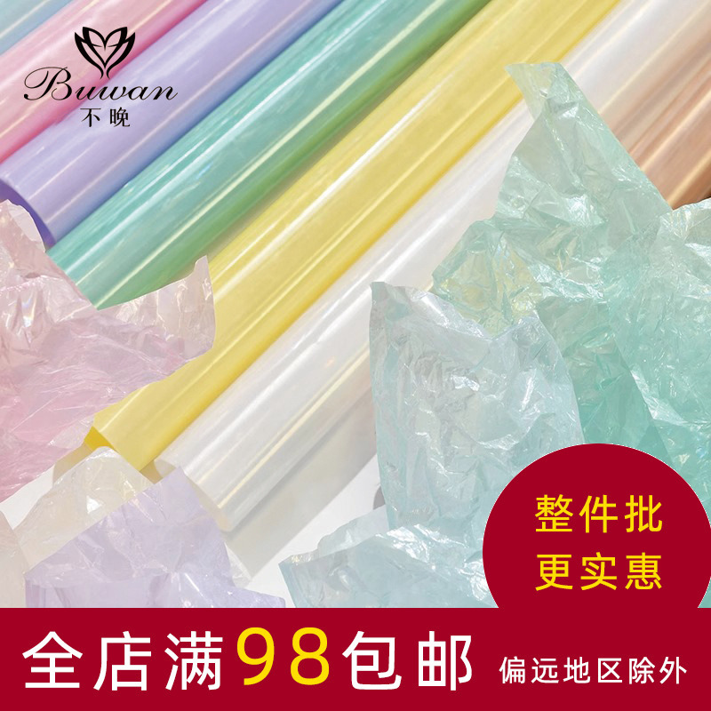 不晚七夕新款冷水泉琉璃珍珠膜加厚防水鲜花包装纸情人节包花纸