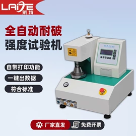 耐磨试验机;其他试验机;冲击试验机