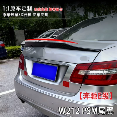 Spoiler Non-Destructive Modification Factory – Fixed wind wing